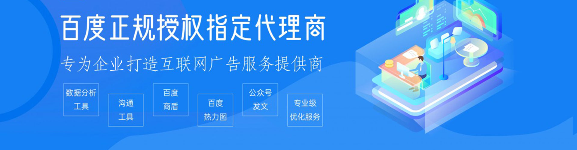 鼎湖百度竞价排名